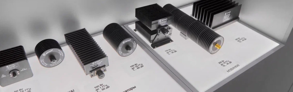 ВЧ и СВЧ аттенюаторы и поглотители